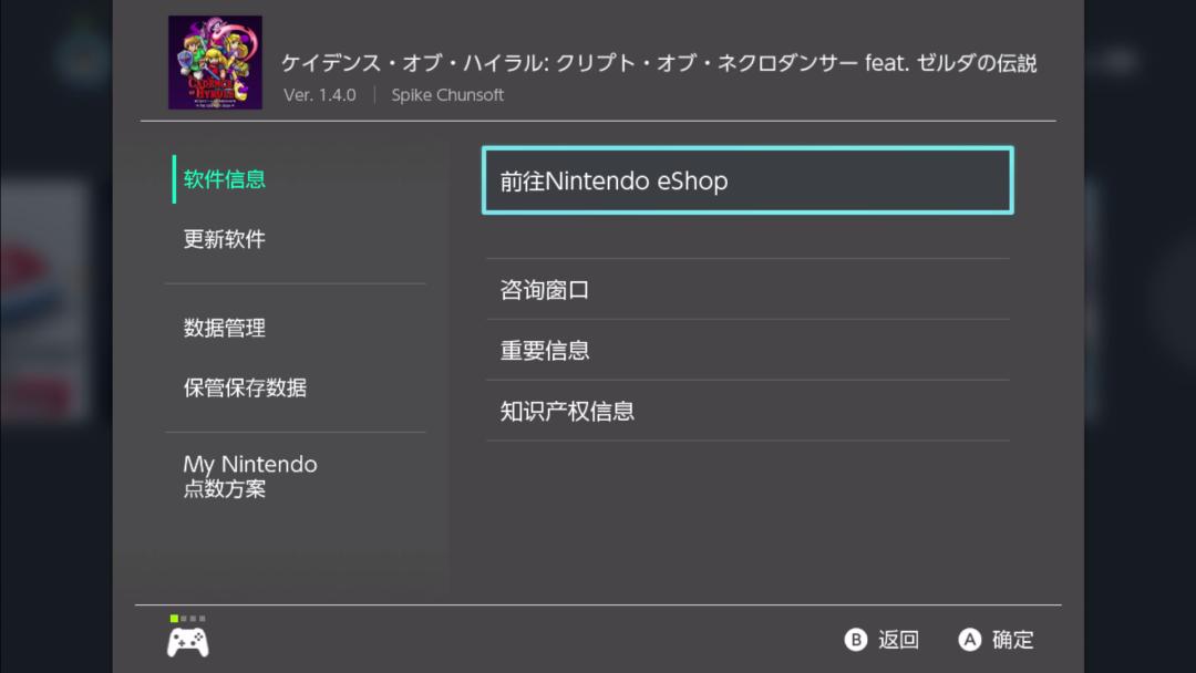 ns操作技巧,ns有哪些隐藏功能啊
