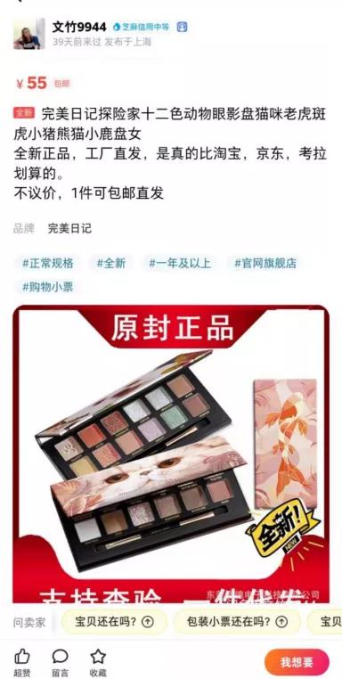 逸仙电商管理模式给我们的启示,逸仙电商解析