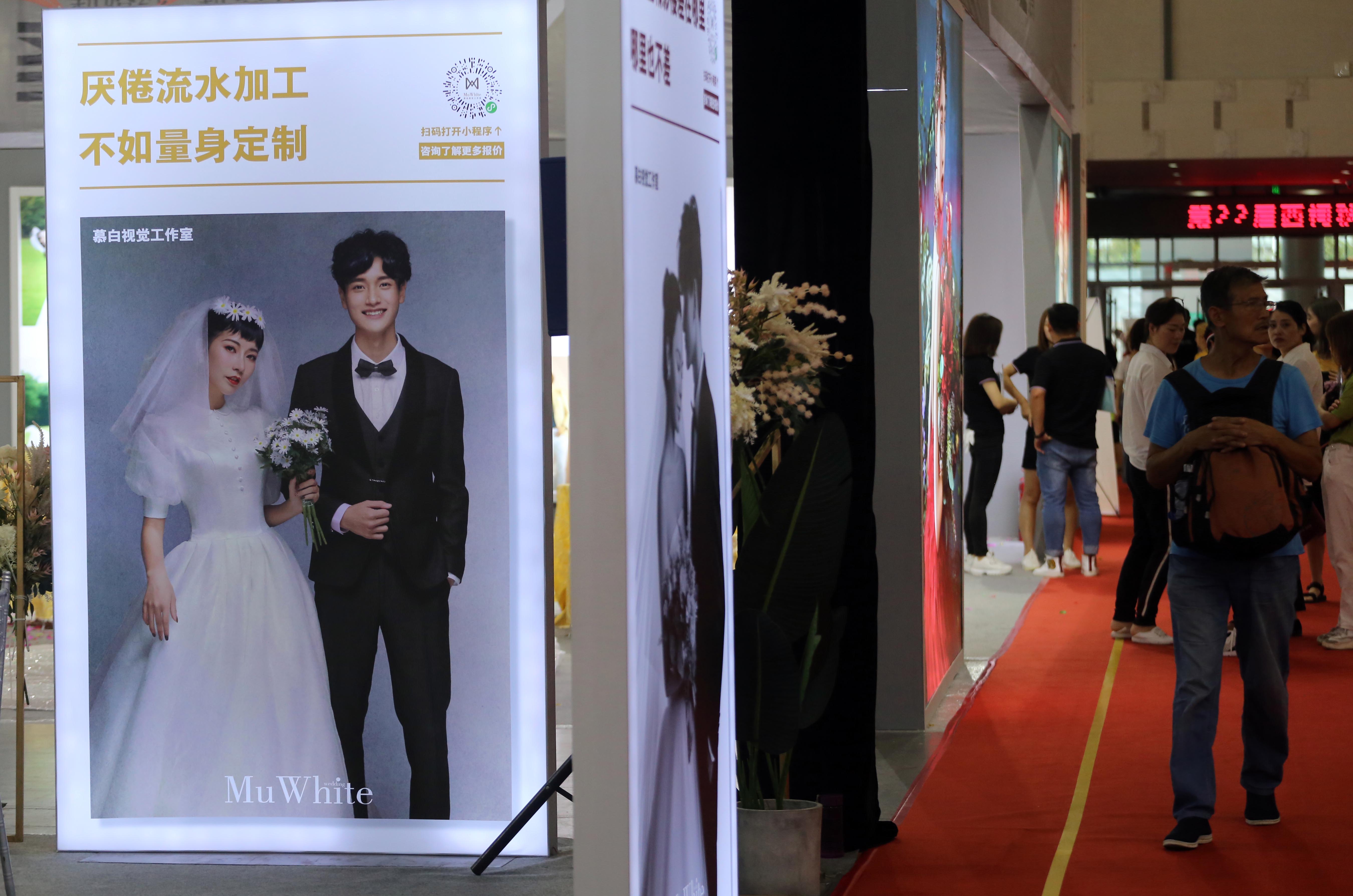 中国婚博会举行,第三届婚博会