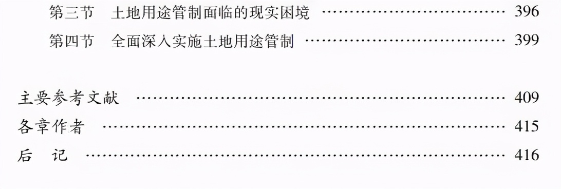 乡村振兴荐书,黔东南州脱贫攻坚