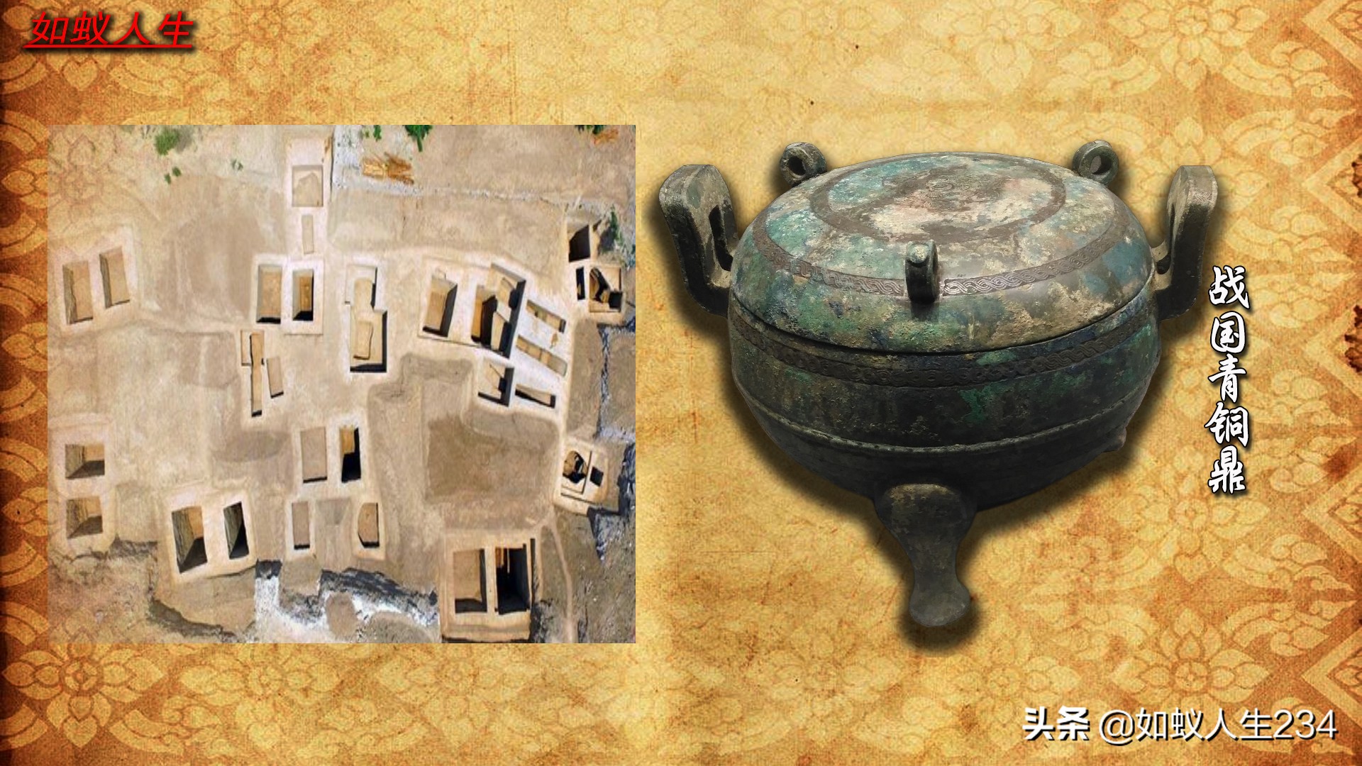 榆次猫儿岭遗址,榆次猫儿岭地理位置