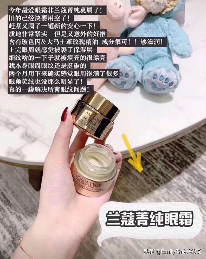 什么眼霜好用又牛逼,新款眼霜推荐