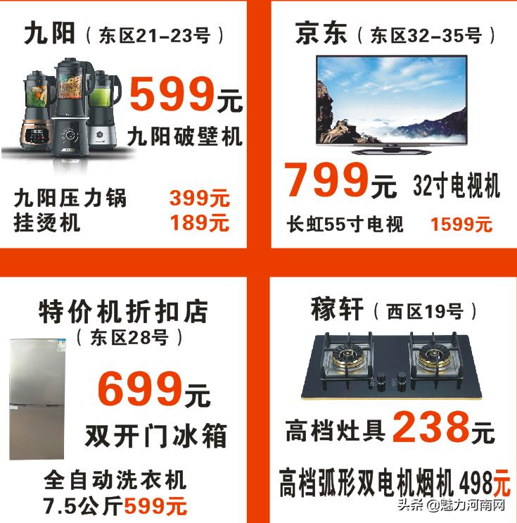 中原区建设路附近家电市场,买家电到苏宁易购建设路旗舰店