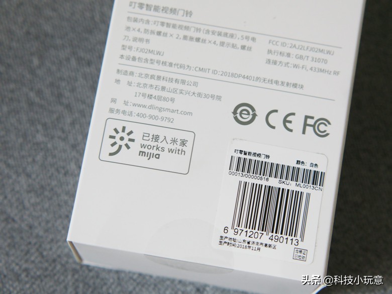 可视门铃接入米家,支持接入米家的门铃有哪些