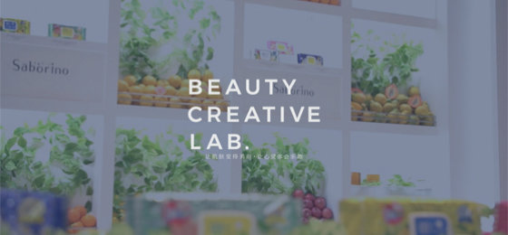 平价好用的早安面膜,saborino早安面膜用完需要洗吗