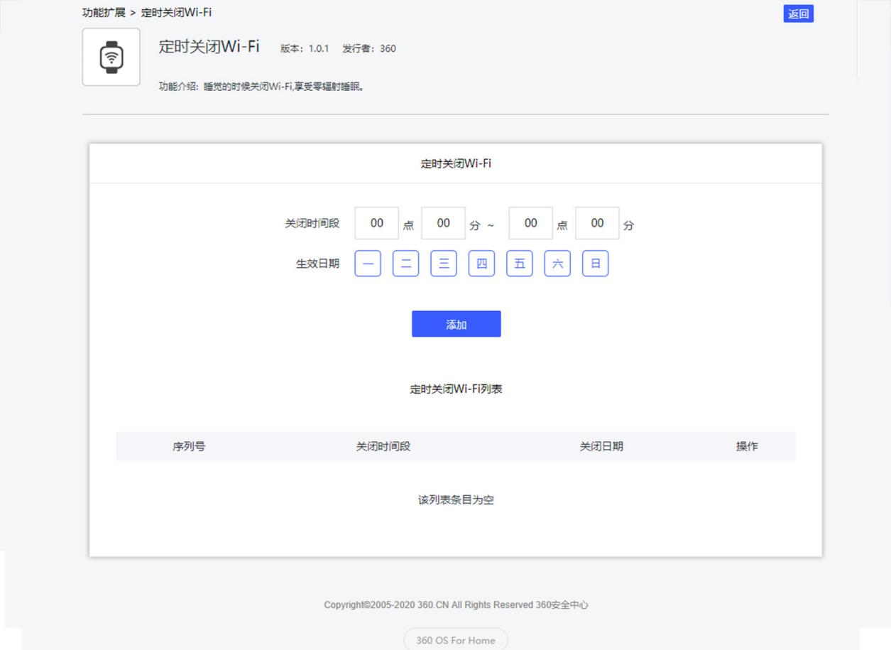 wifi6路由器能兼容wifi5信号吗,360wifi6全屋路由器怎样有线组网