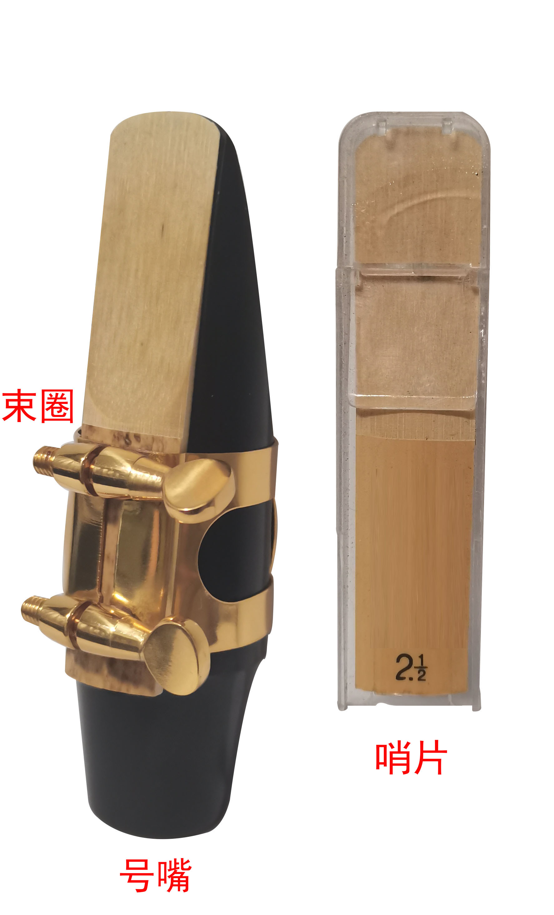 萨克斯入门知识介绍之一《认识和选择萨克斯》