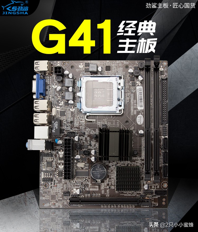 775主板装win7还是win10,775针cpu最高配什么主板