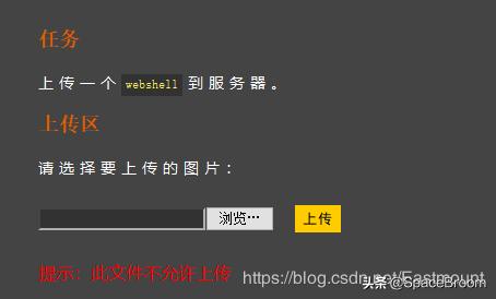 三十一，文件上传漏洞之Upload-labs靶场及CTF题目01-10（四）