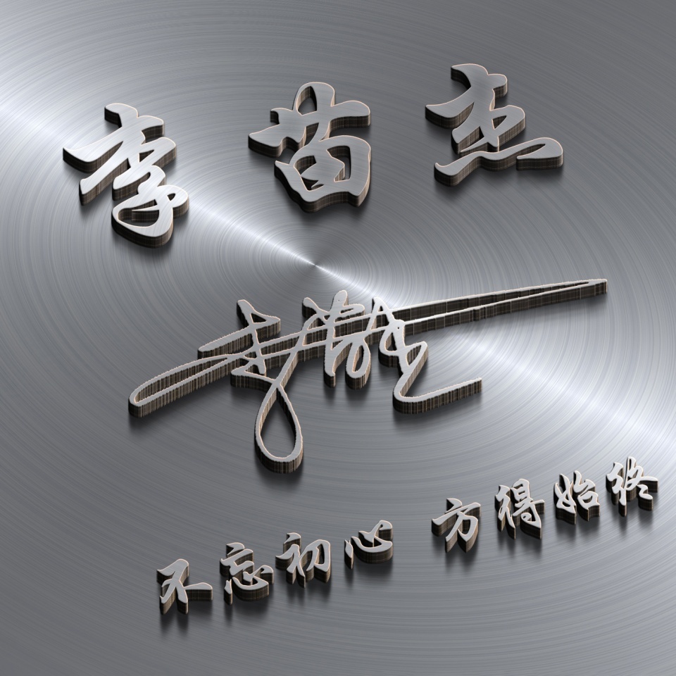 我的名字设计微信头像,免费微信头像名字专属制作方法