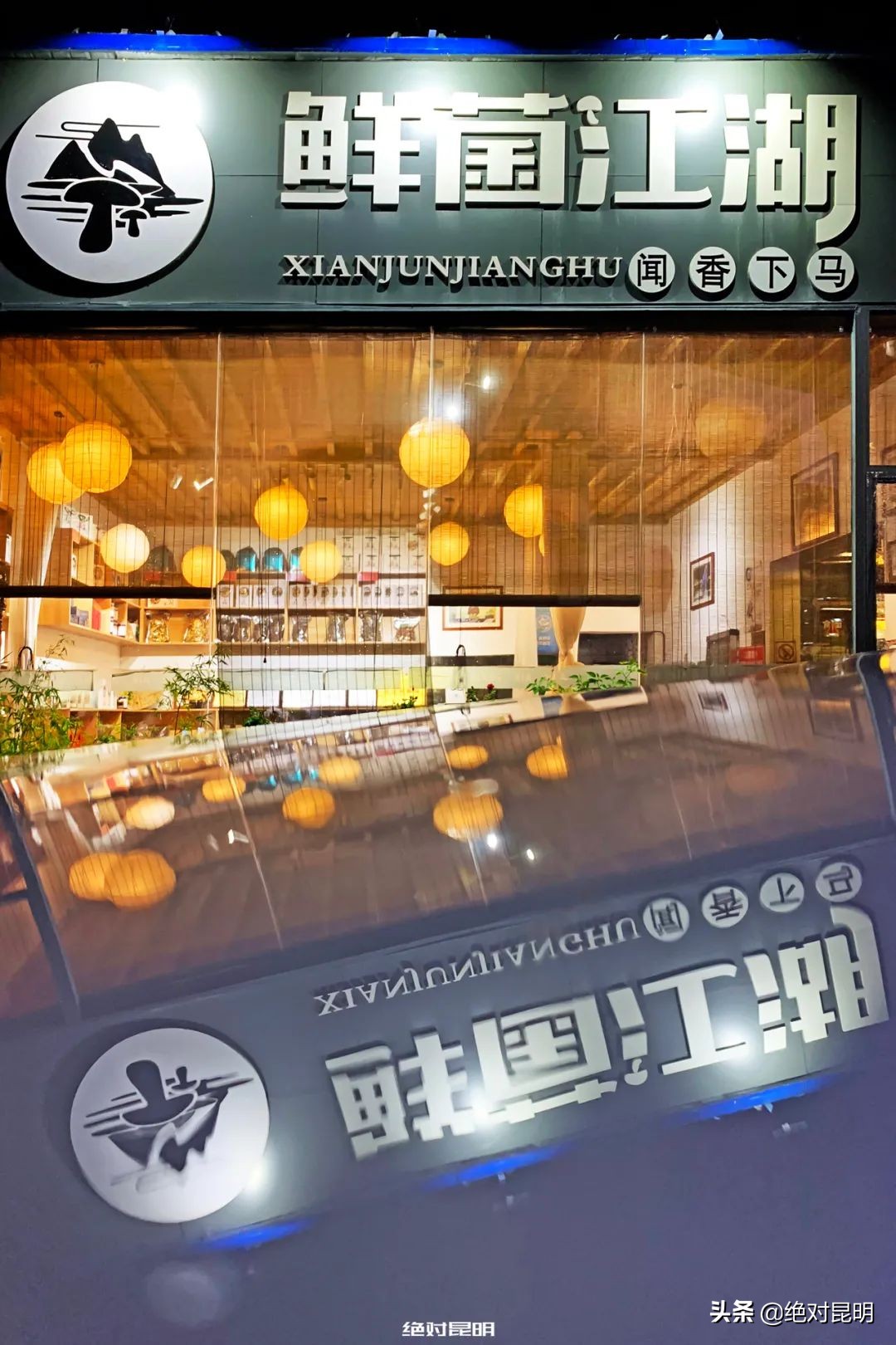 她带西班牙大厨上山捡菌，回昆明后煲出美味红菇汤