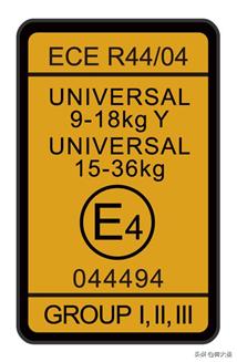 7-12岁儿童安全座椅选购,选购安全座椅应该注意哪些事项