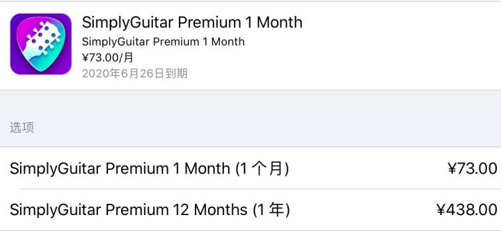 超详细自学软件测评｜小提琴/吉他/电子琴/尤克里里/电子鼓