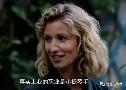 我，一个风流倜傥的多金富商，爱上了一个残疾人