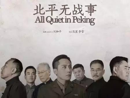 国内高分电视剧的英文名,那些热播电视剧的英文名