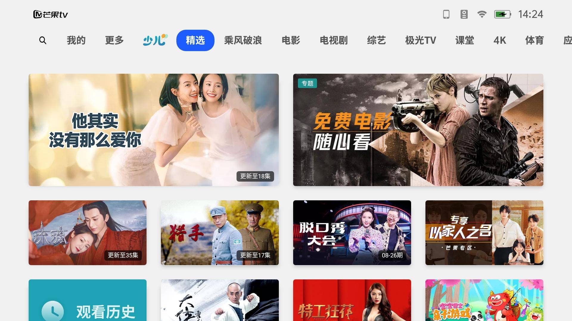 极米play超悦版白天效果测试,极米play超悦版清灰