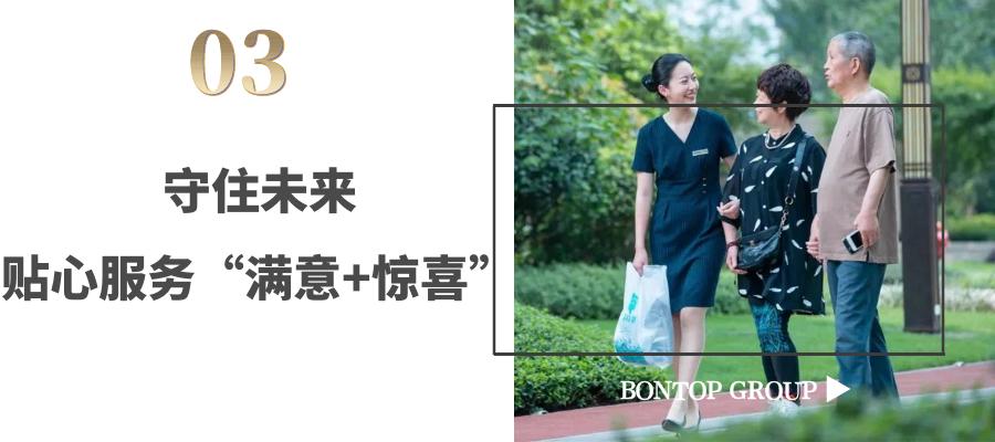 房产楼市大考雅居乐交出稳答卷,地产优等生