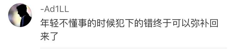 短短2天，微信连出两个“大招”：微信号能改了！另外一个连马化腾也亲自当“测试员”