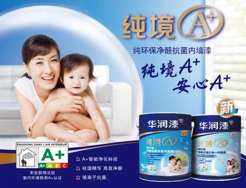 乳胶漆十大品牌多少钱一桶,美时丽乳胶漆十大品牌排名