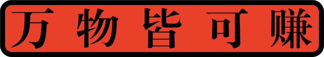 小城乐淘如何赚佣金,海量爆品低价限时抢购