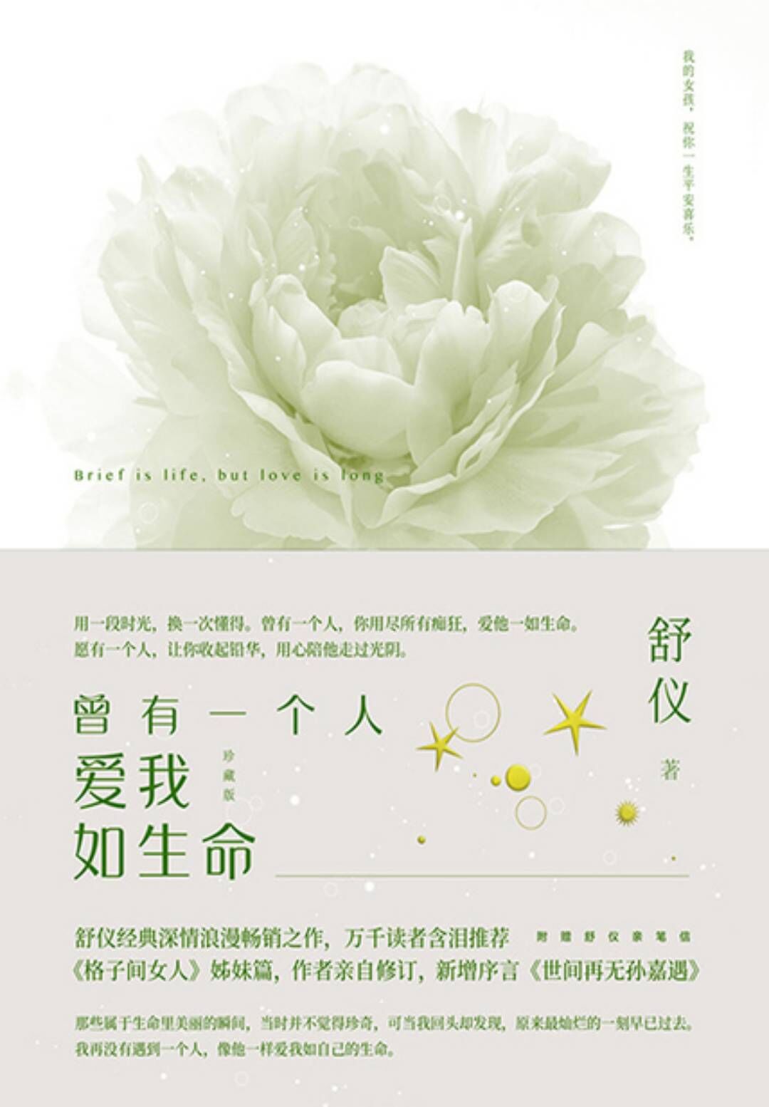 虐渣小说快穿推荐,古言很虐的小说推荐