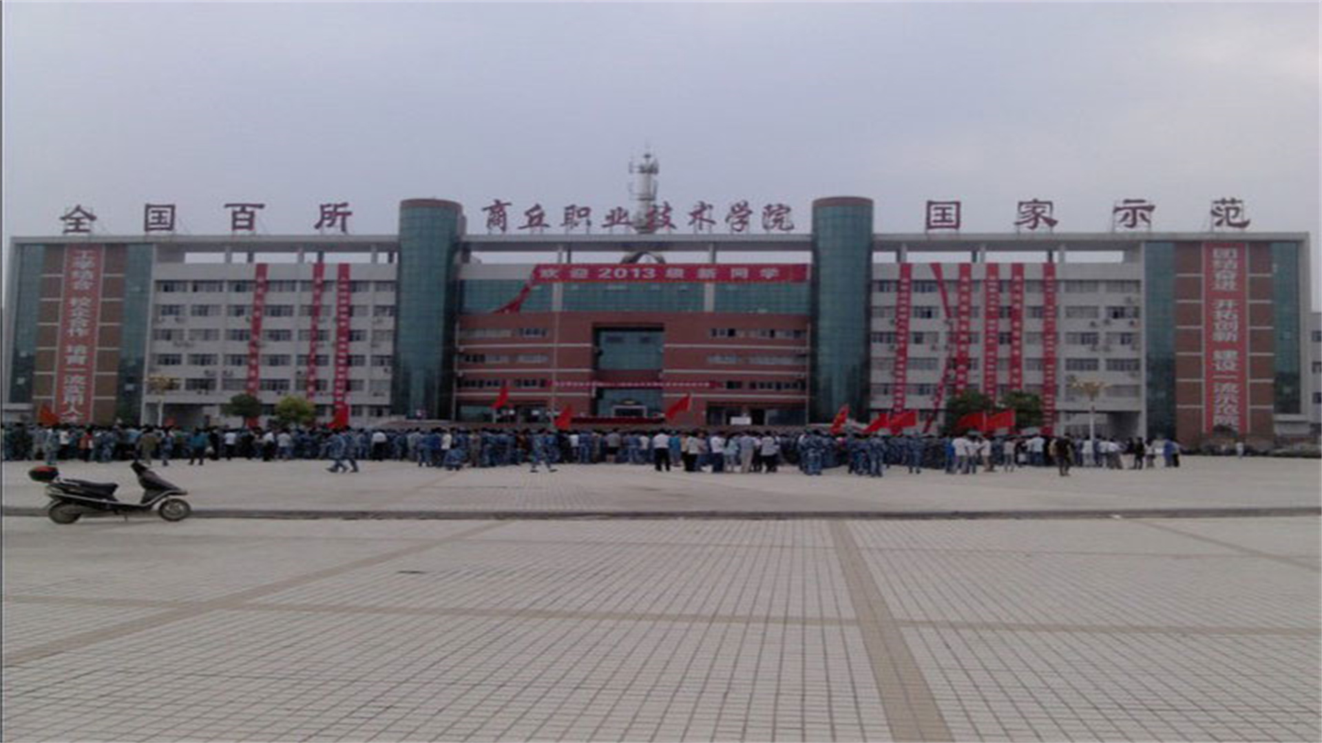 河南电力高等专科学校的就业率,河南省好就业的一本院校