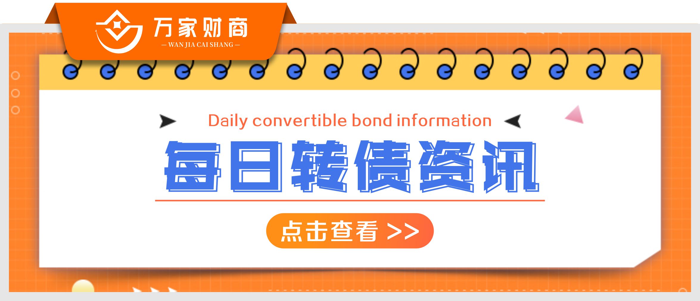 今天买逆回购明天能转出吗,周四买入逆回购周五还能买吗