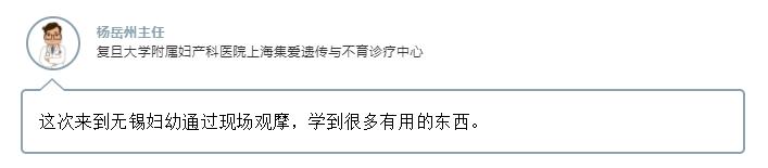 「热点关注」四维超声输卵管造影术帮您“指明”孕育之路