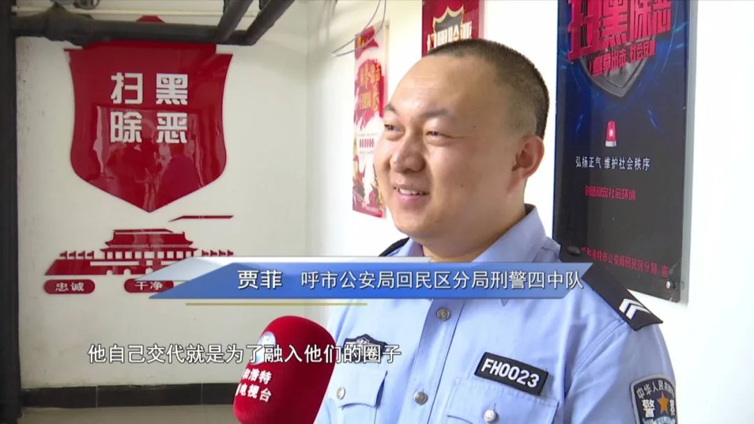 男子假扮美女交友诈骗钱财被刑拘