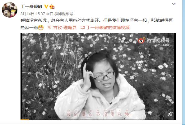 梦想自驾环游中国的轮椅夫妻,男生骑自行车带轮椅女环游中国