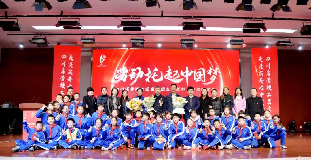 成都七中实验学校简介,成都七中实验学校最新消息