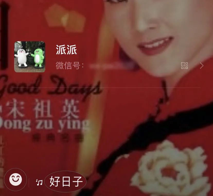 微信可以听歌了吗,微信听歌状态怎么显示歌曲