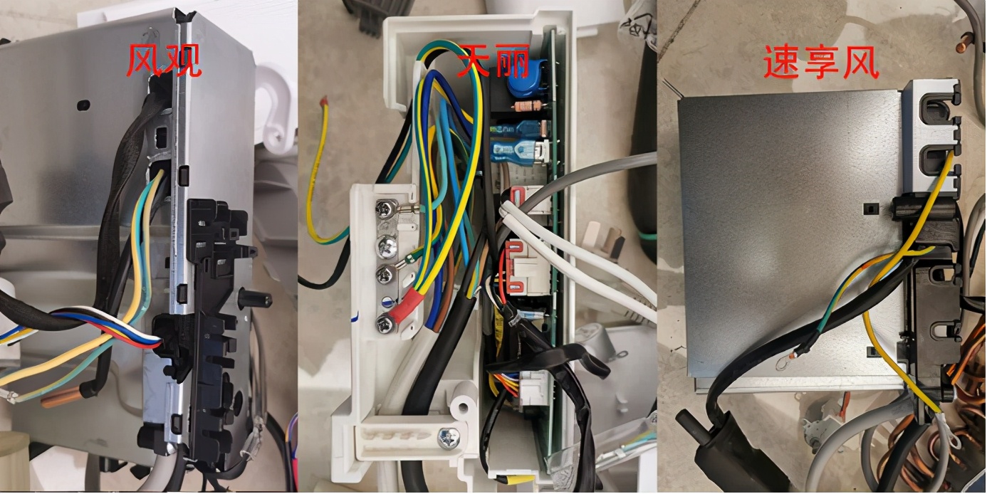 格力空调与美的海尔空调拆机对比,拆机格力美的海尔空调
