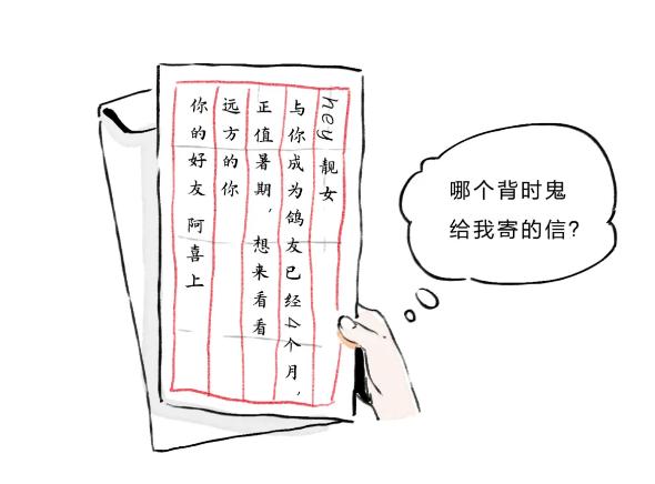 联名喜茶茶颜悦色,喜茶茶颜悦色联名礼盒在哪买