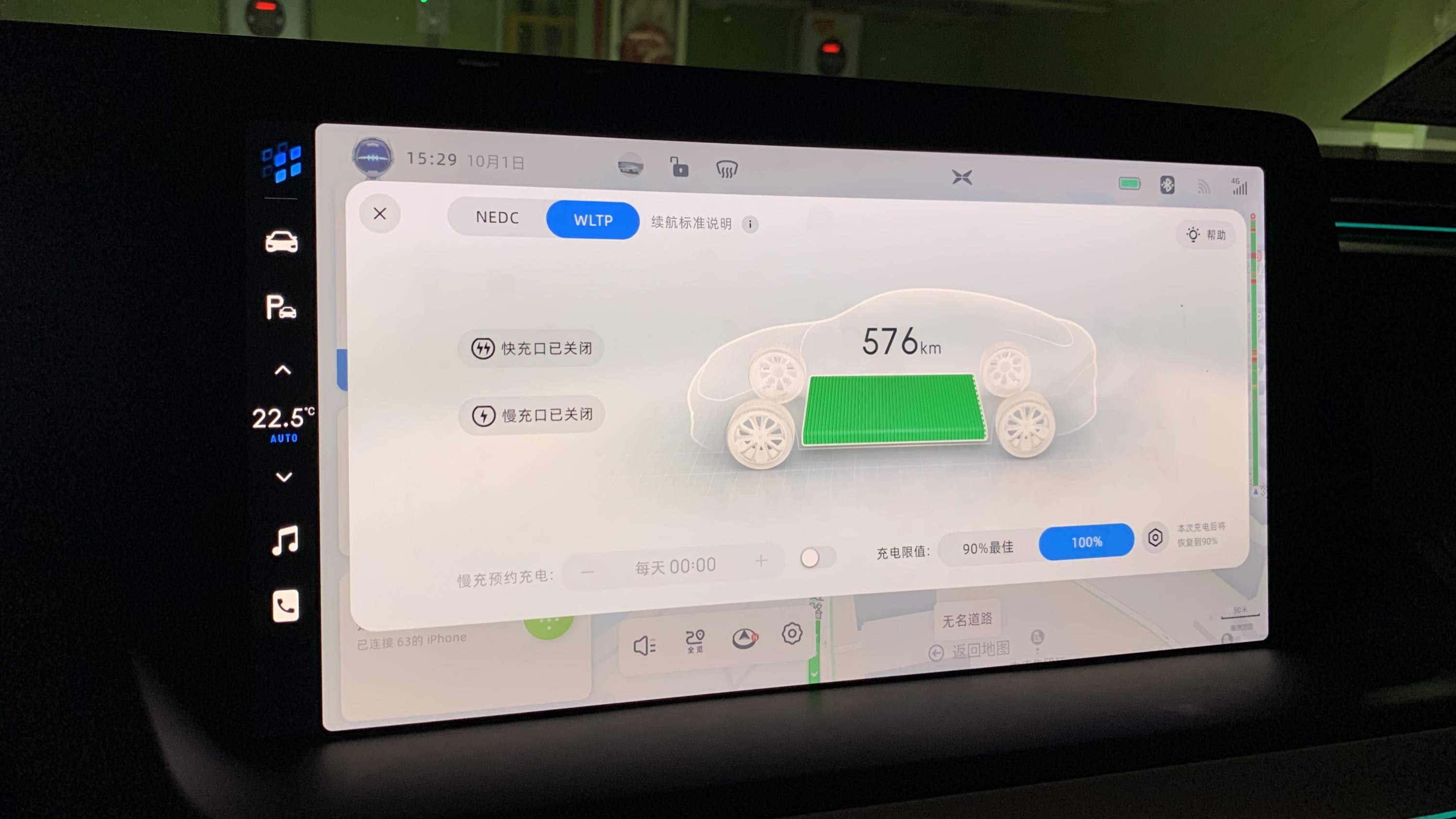 p7标准续航能跑长途吗,3年的p7续航实测