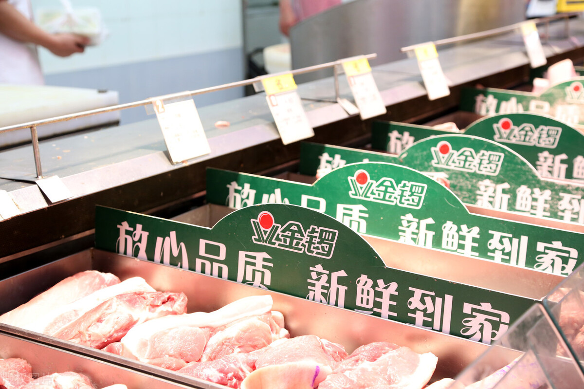 金锣冷鲜肉作为行业龙头,已开始清除自己的生猪了!裁员!清场