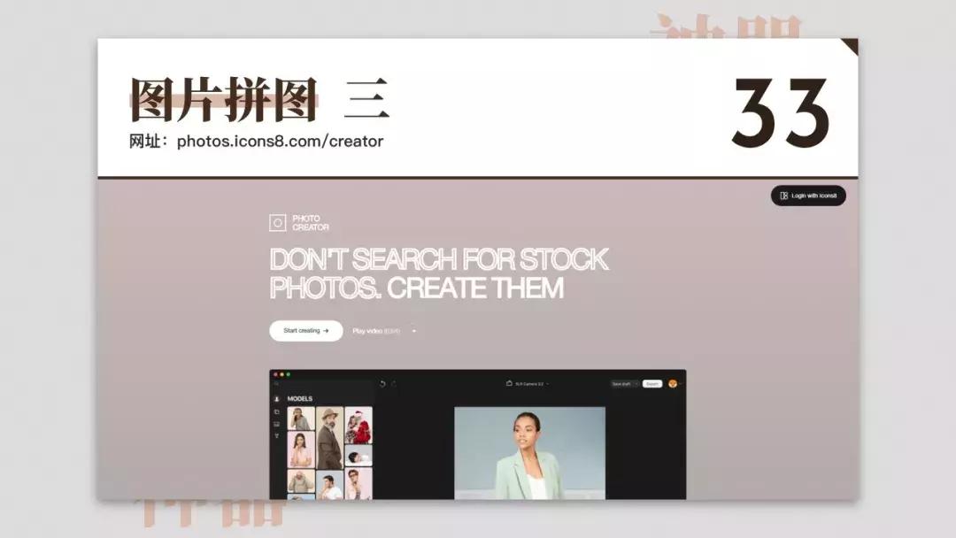 免费设计网站神器,免费设计神器测评网站