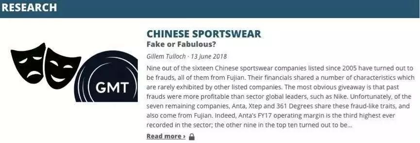 孙杨安踏的真实现状,安踏和孙杨最新的消息