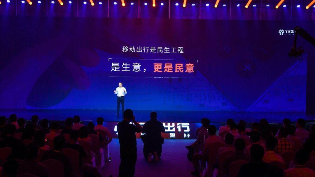 t3出行网约车接单流程视频,t3出行的网约车是什么车型