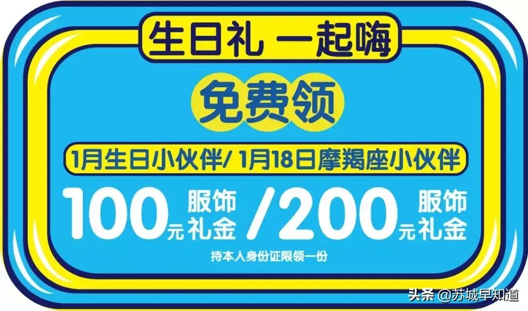 苏州人过33岁生日是怎么过的,苏州33岁生日怎么过