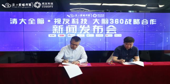 清大全脑开发北京总部,清大全脑开发直播课程