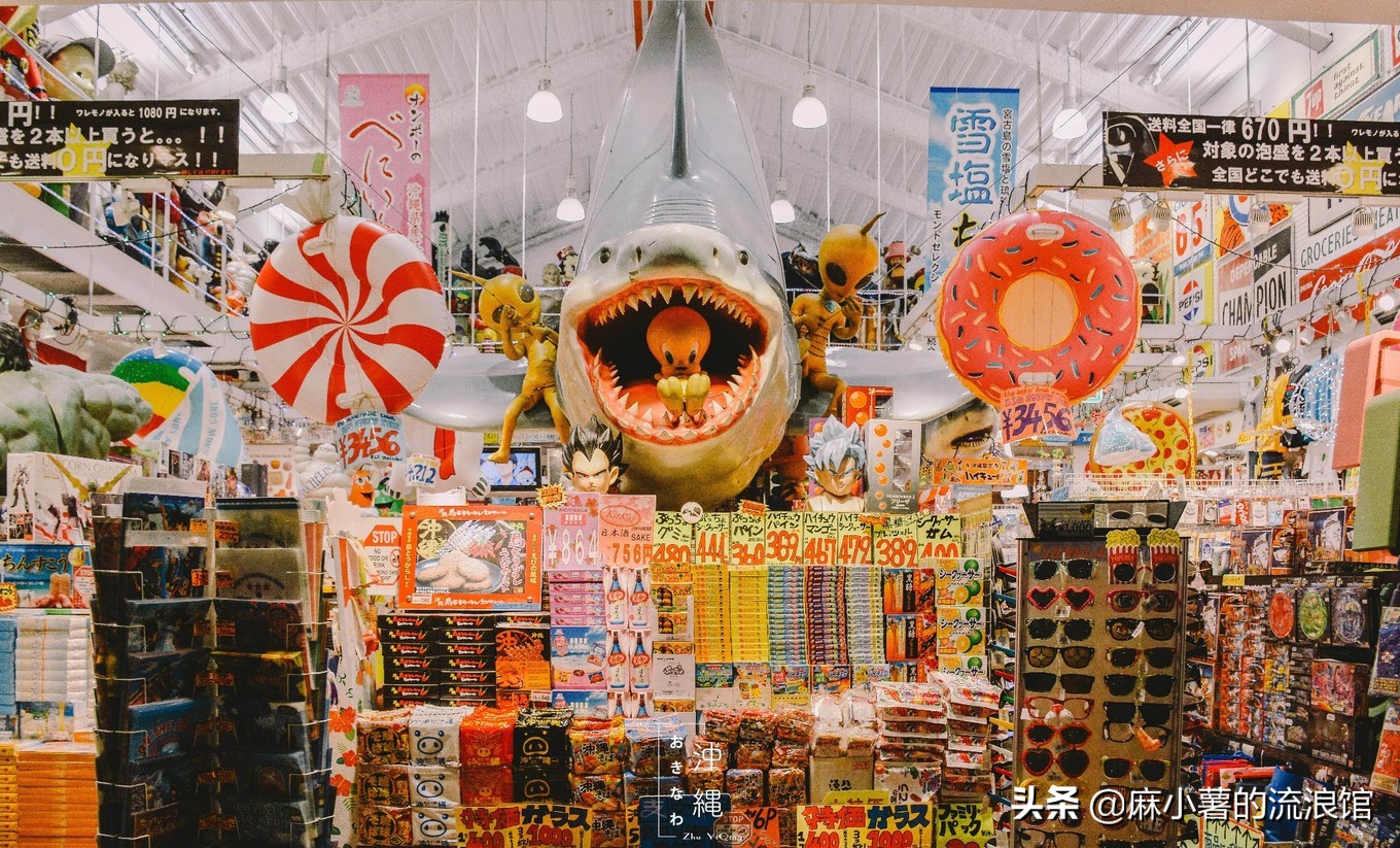 冲绳国际通购物攻略,冲绳国际通购物价格