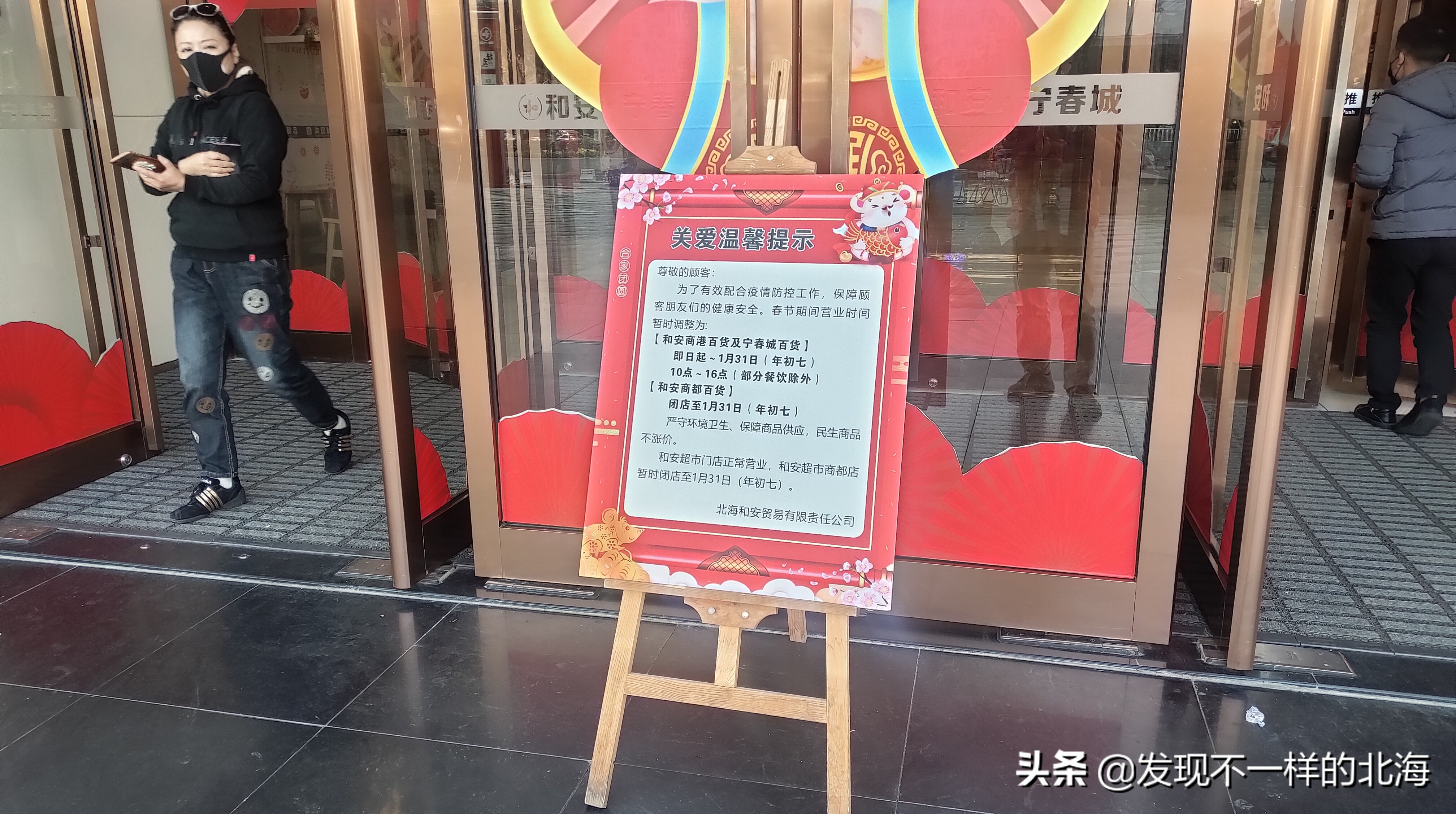 北海市最新蔬菜批发市场,北海疫情期间蔬菜价目表