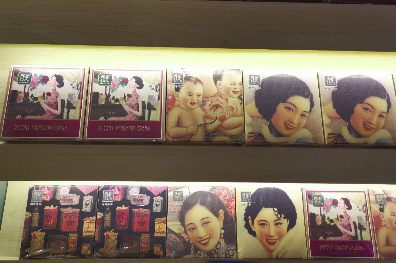 京东90分抵达田园度假区，住树屋，泡半山温泉，还有房车营地