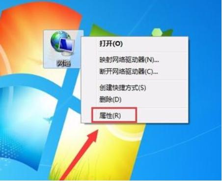 win7笔记本无线网络连接不见了,win7无线网络连接出现❌怎么回事