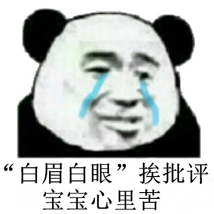 重庆话白,说说重庆话