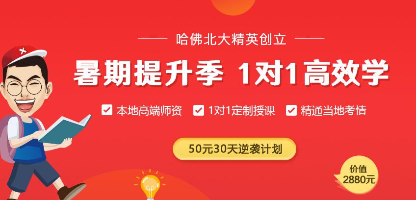 精锐教育效果怎么样,精锐教育最新信息