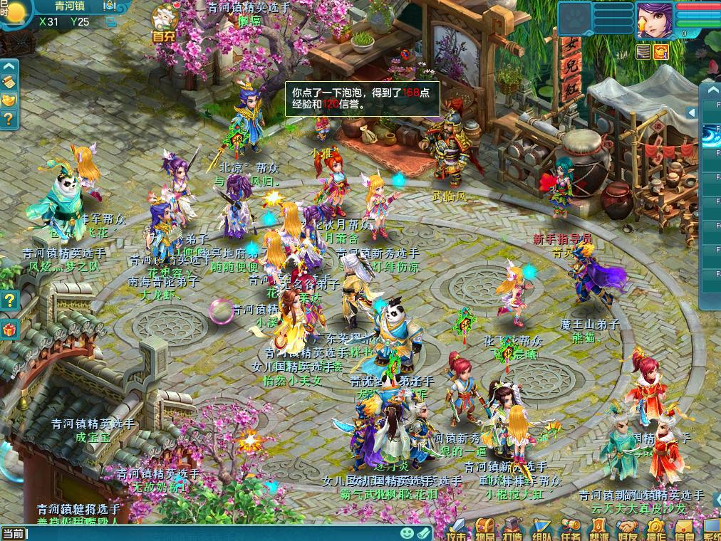 神武4精灵升级条件,神武4电脑版养成攻略