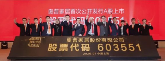 奥普集成灶性价比排行,奥普集成灶质量怎么样