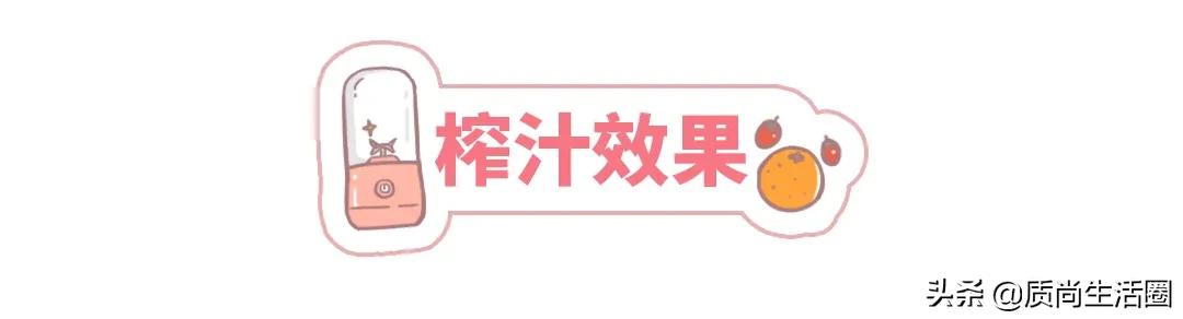 八叶刀头榨汁机小型评测,榨汁机四叶刀头对比六叶